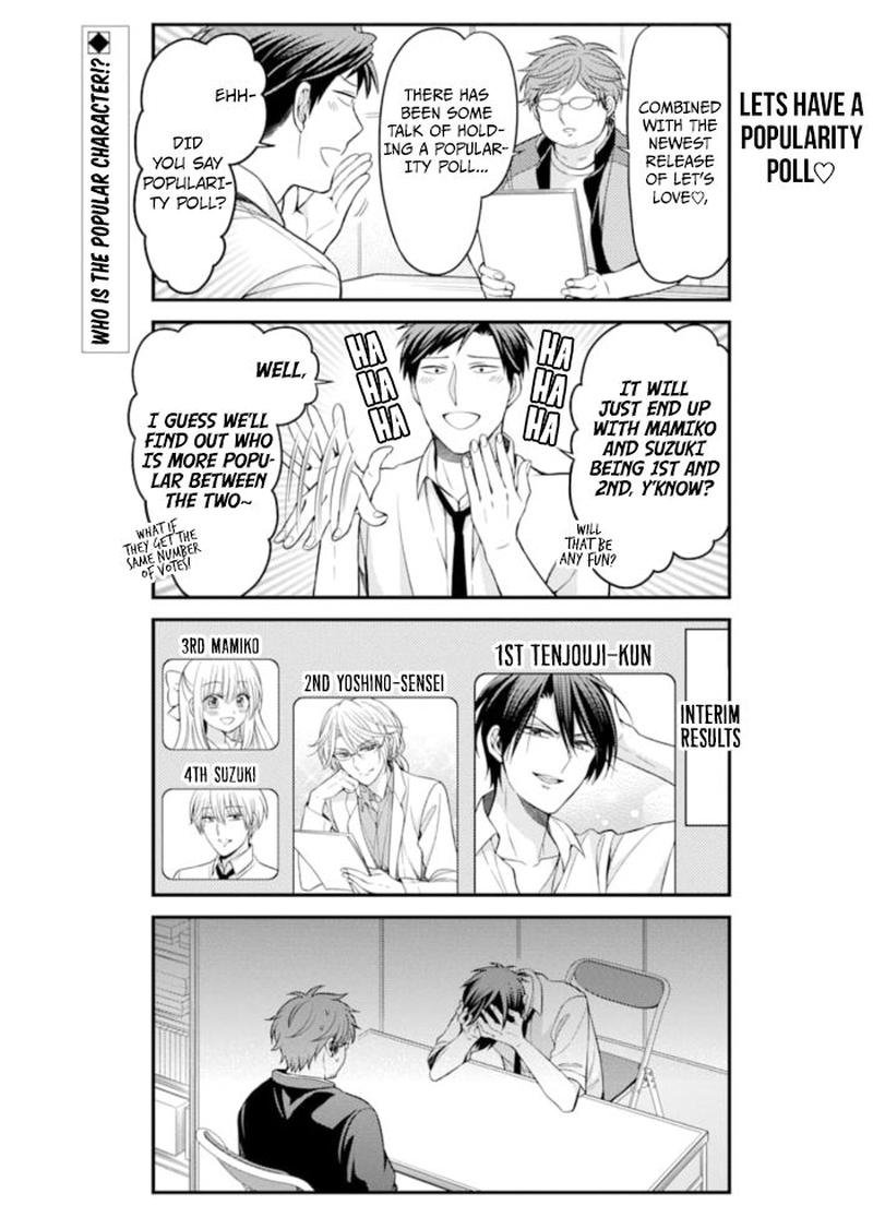 Gekkan Shoujo Nozaki Kun Chapter 113 Page 2