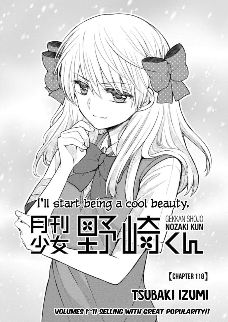 Gekkan Shoujo Nozaki Kun Chapter 118 Page 1