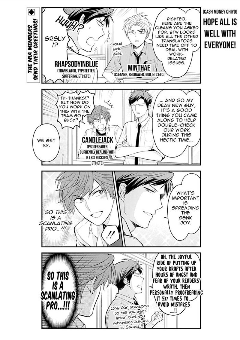 Gekkan Shoujo Nozaki Kun Chapter 119 Page 15