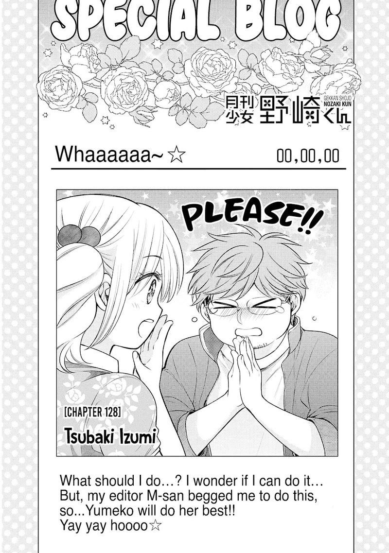 Gekkan Shoujo Nozaki Kun Chapter 128 Page 1