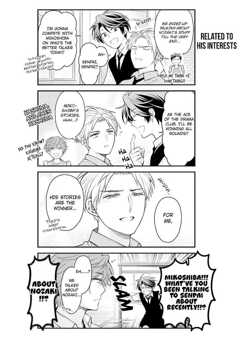 Gekkan Shoujo Nozaki Kun Chapter 129 Page 14