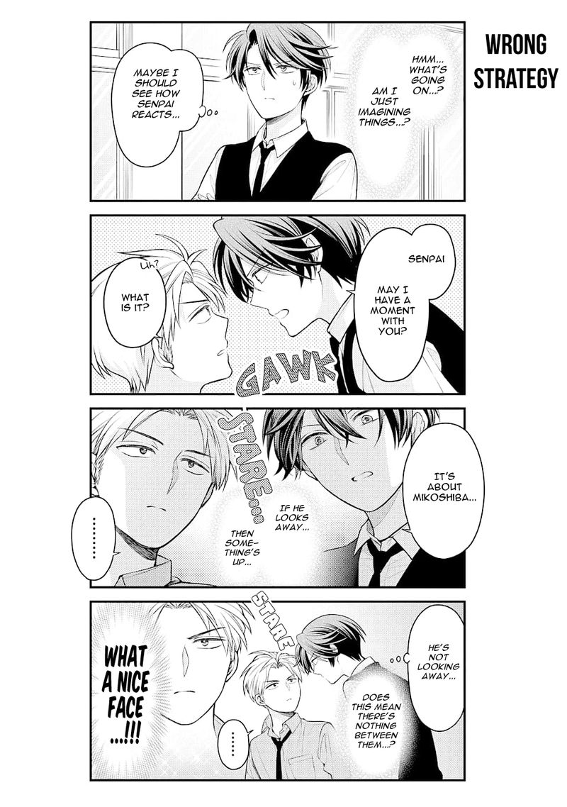 Gekkan Shoujo Nozaki Kun Chapter 129 Page 6