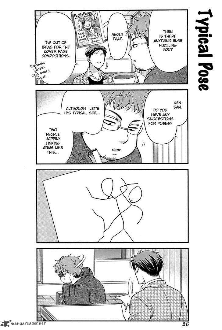 Gekkan Shoujo Nozaki Kun Chapter 13 Page 10