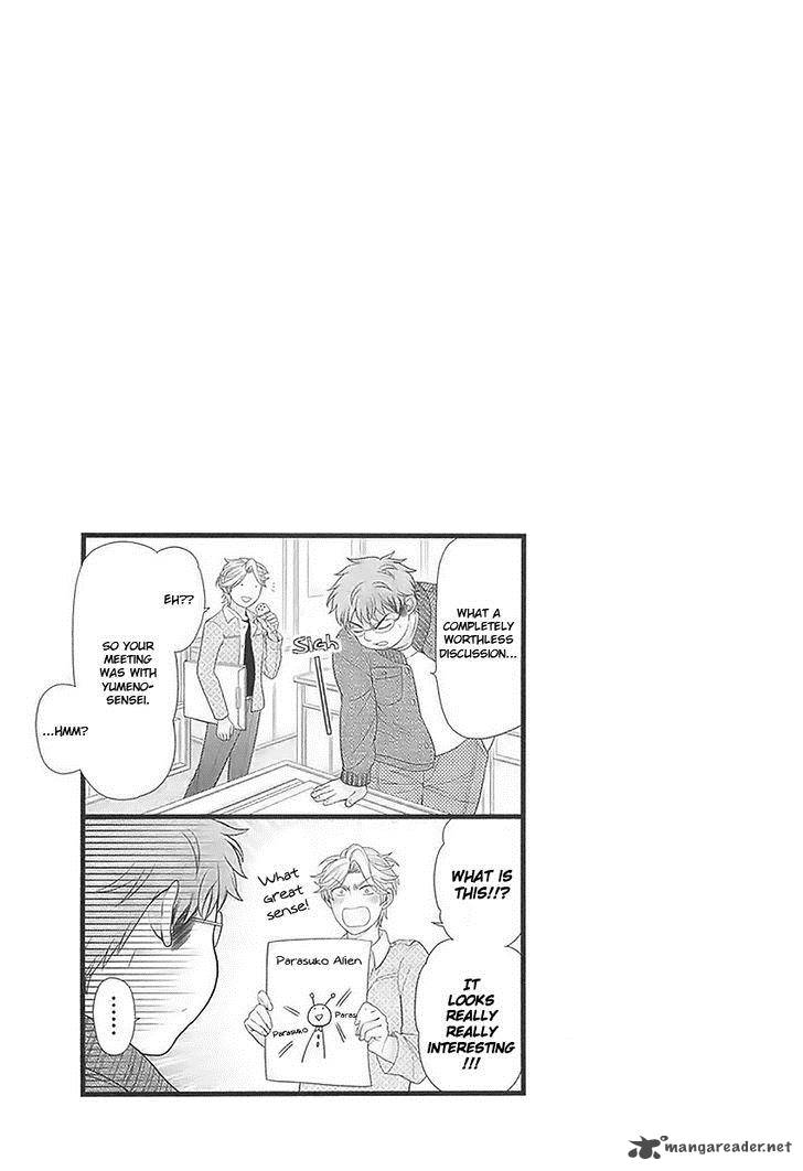 Gekkan Shoujo Nozaki Kun Chapter 13 Page 15