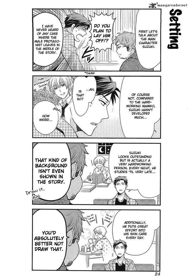 Gekkan Shoujo Nozaki Kun Chapter 13 Page 8