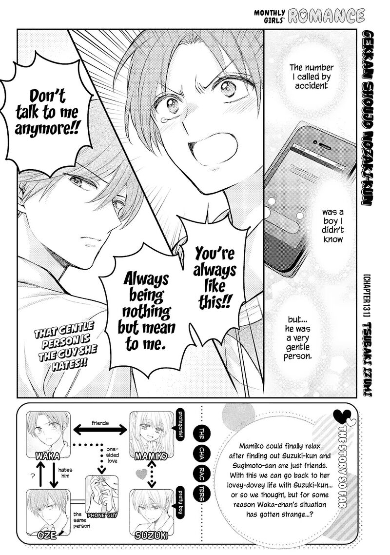 Gekkan Shoujo Nozaki Kun Chapter 131 Page 1