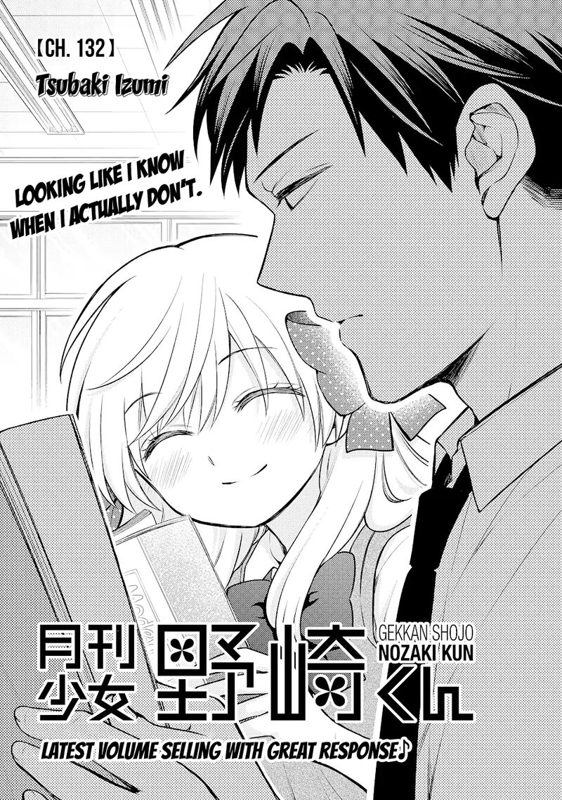 Gekkan Shoujo Nozaki Kun Chapter 132 Page 1
