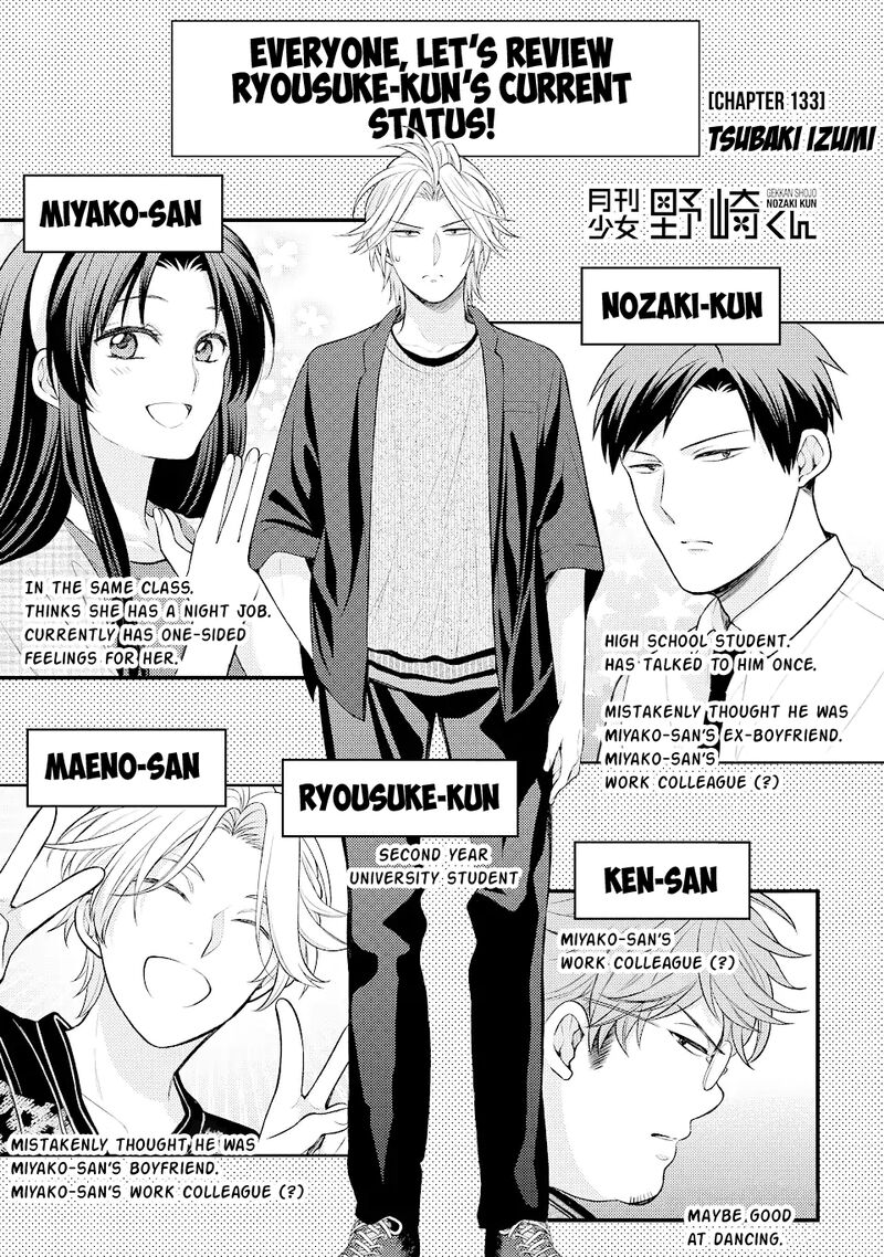 Gekkan Shoujo Nozaki Kun Chapter 133 Page 1