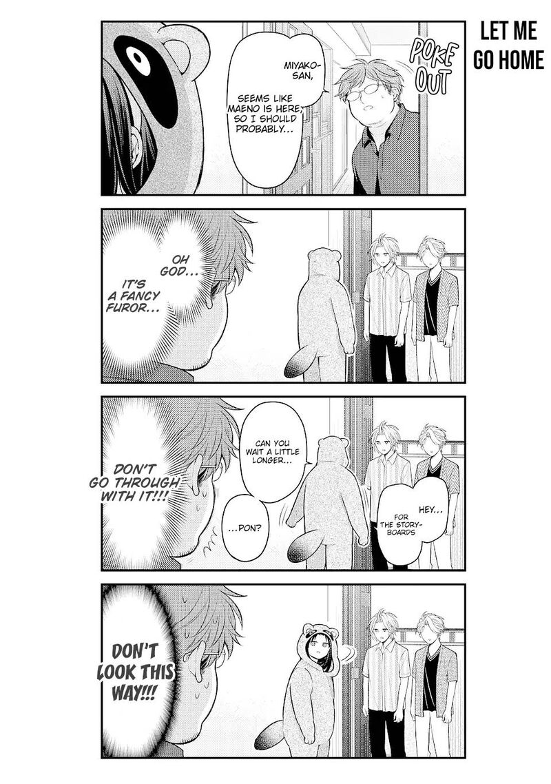 Gekkan Shoujo Nozaki Kun Chapter 134 Page 8