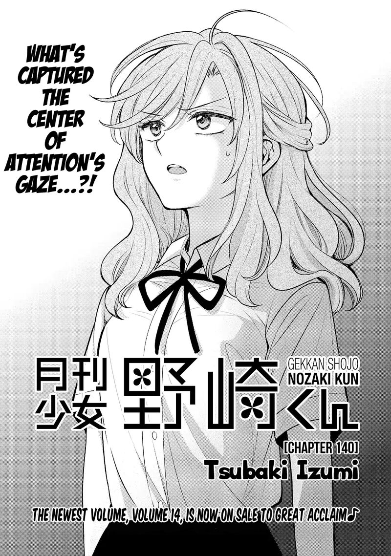 Gekkan Shoujo Nozaki Kun Chapter 140 Page 1