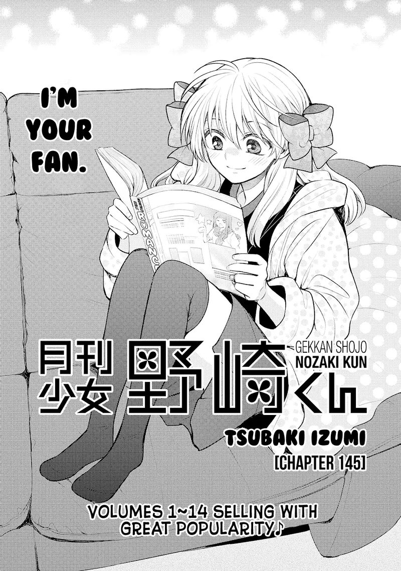 Gekkan Shoujo Nozaki Kun Chapter 145 Page 1