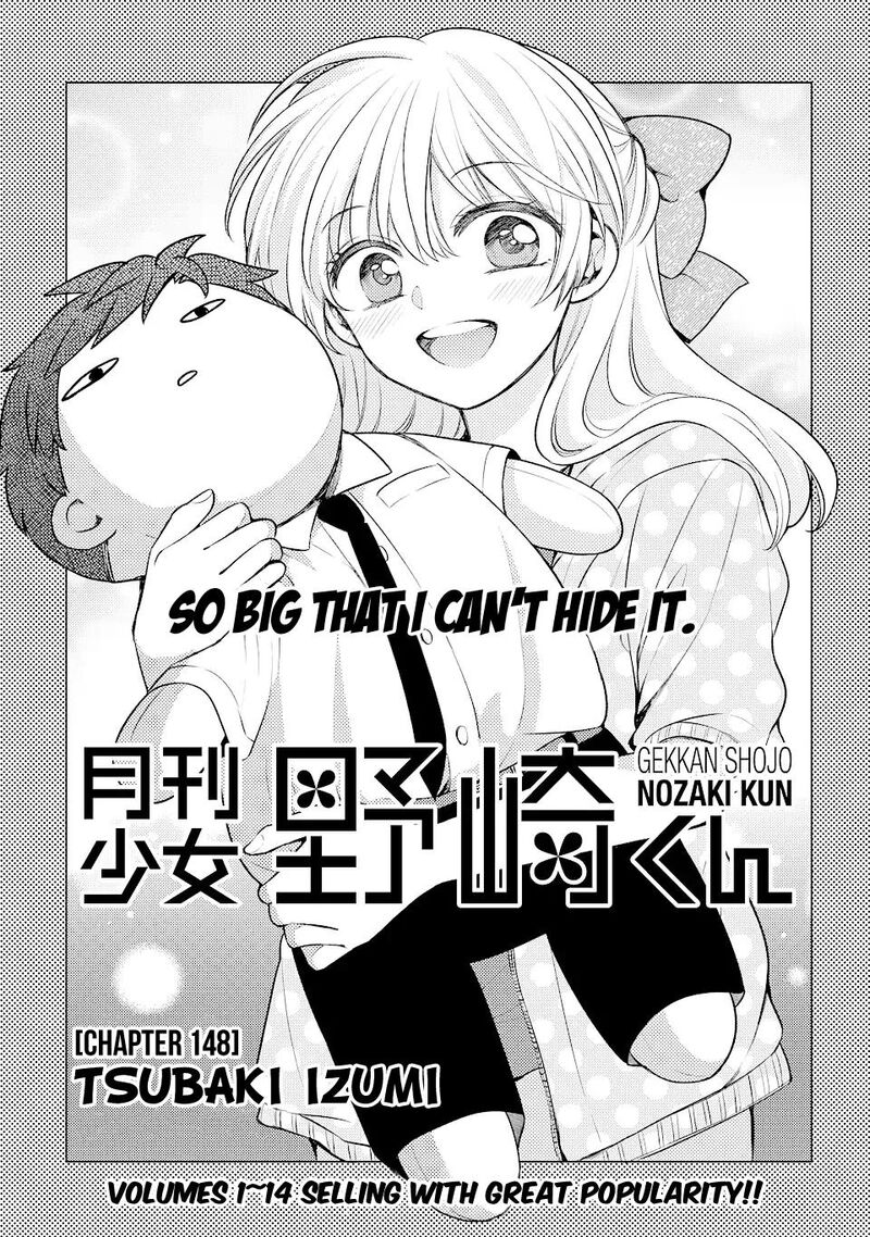 Gekkan Shoujo Nozaki Kun Chapter 148 Page 1