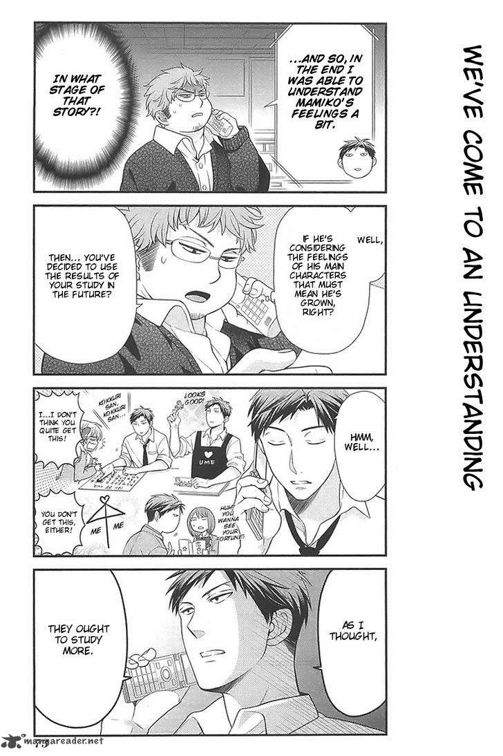 Gekkan Shoujo Nozaki Kun Chapter 15 Page 13