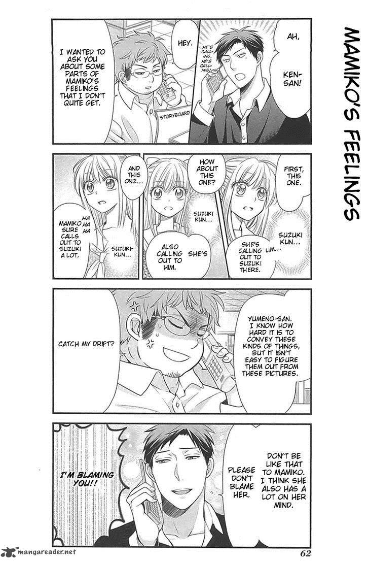 Gekkan Shoujo Nozaki Kun Chapter 15 Page 2