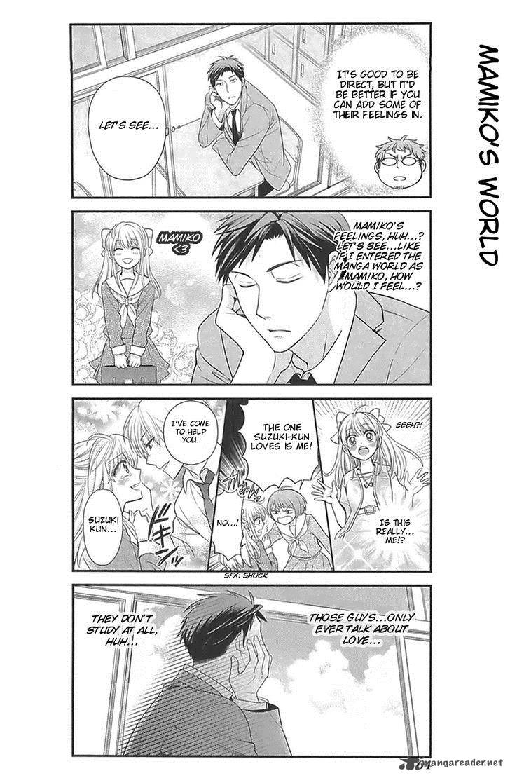 Gekkan Shoujo Nozaki Kun Chapter 15 Page 4