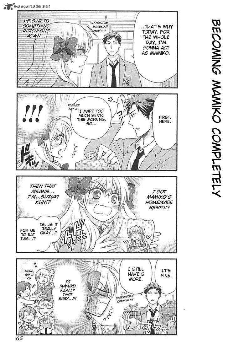 Gekkan Shoujo Nozaki Kun Chapter 15 Page 5