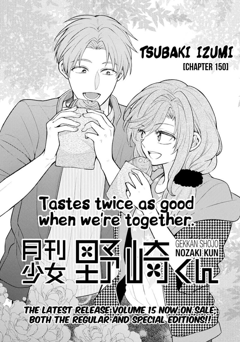 Gekkan Shoujo Nozaki Kun Chapter 150 Page 1