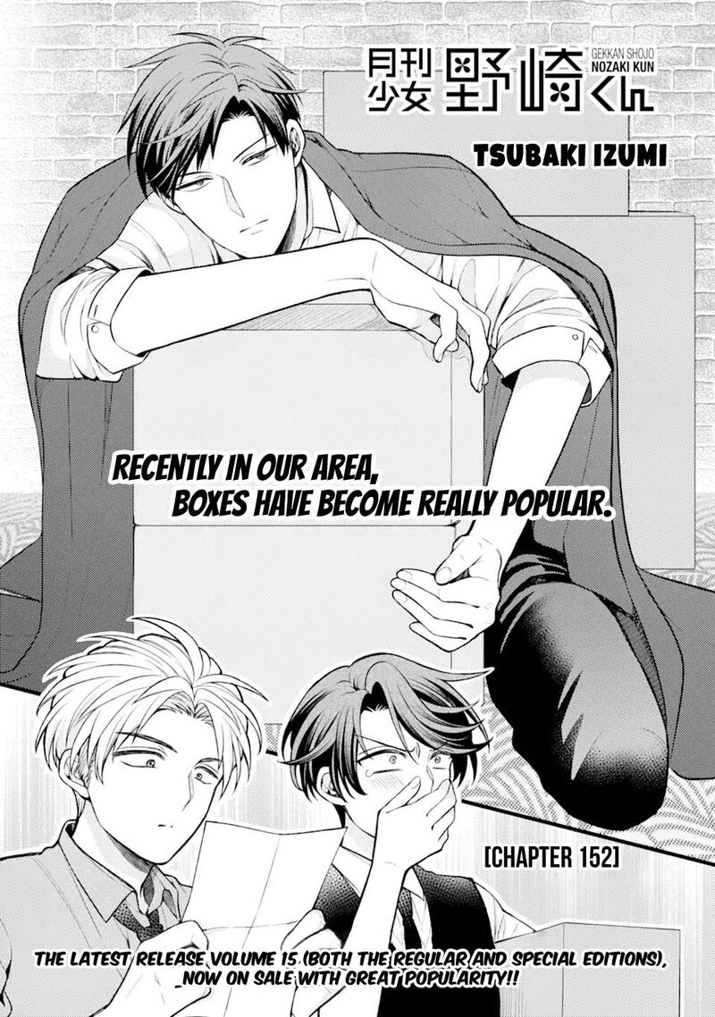 Gekkan Shoujo Nozaki Kun Chapter 152 Page 1
