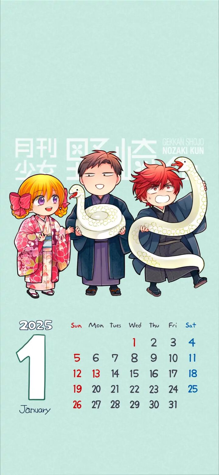 Gekkan Shoujo Nozaki Kun Chapter 153g Page 1