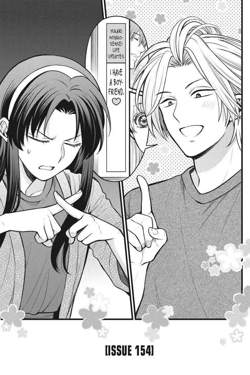 Gekkan Shoujo Nozaki Kun Chapter 154 Page 1