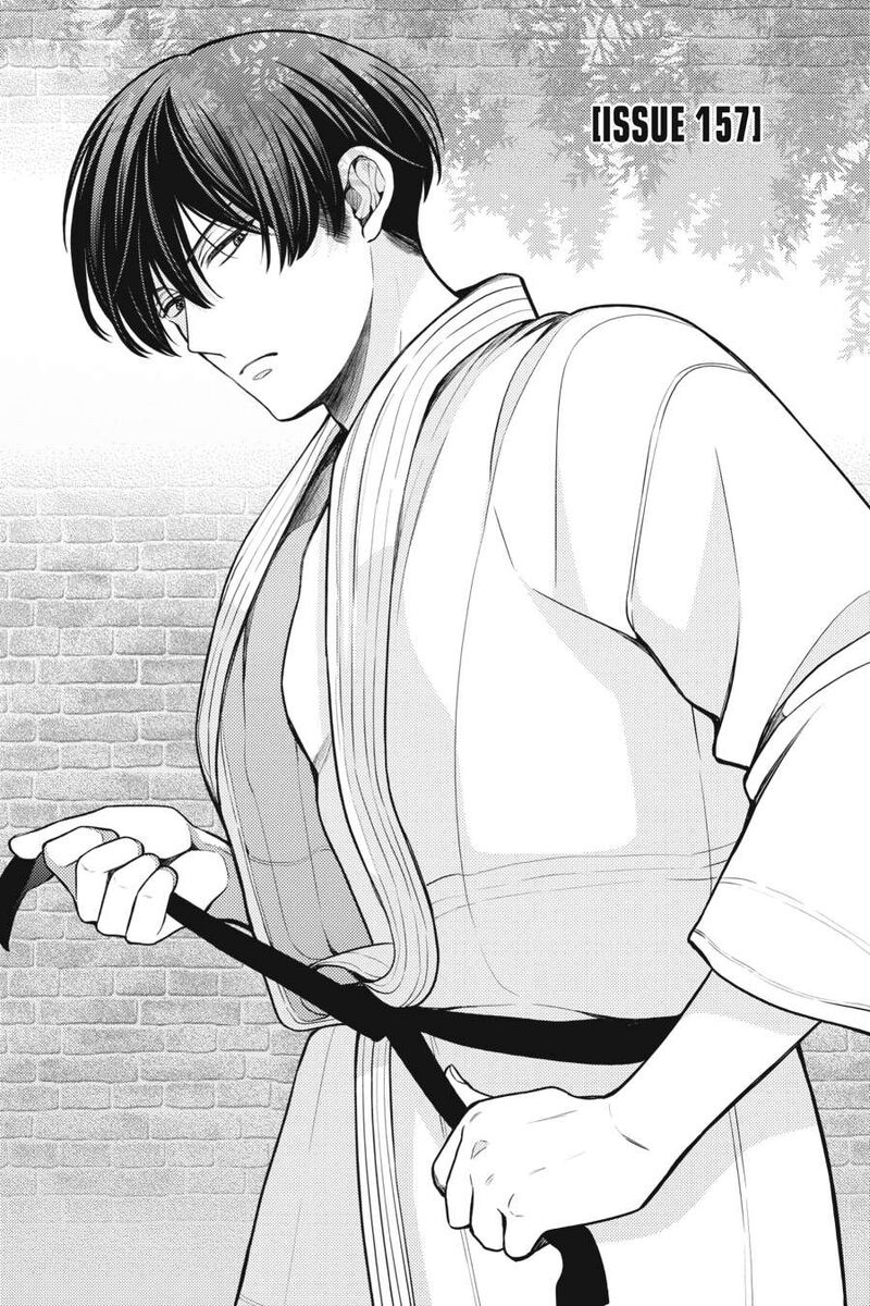 Gekkan Shoujo Nozaki Kun Chapter 157 Page 1