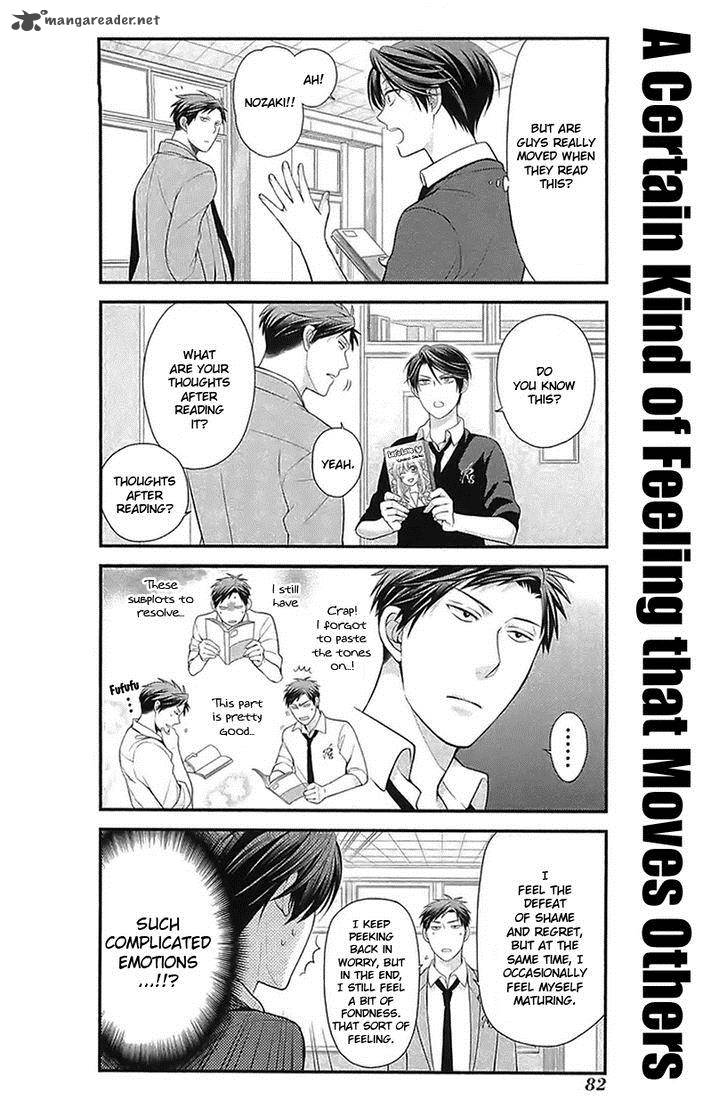 Gekkan Shoujo Nozaki Kun Chapter 16 Page 5