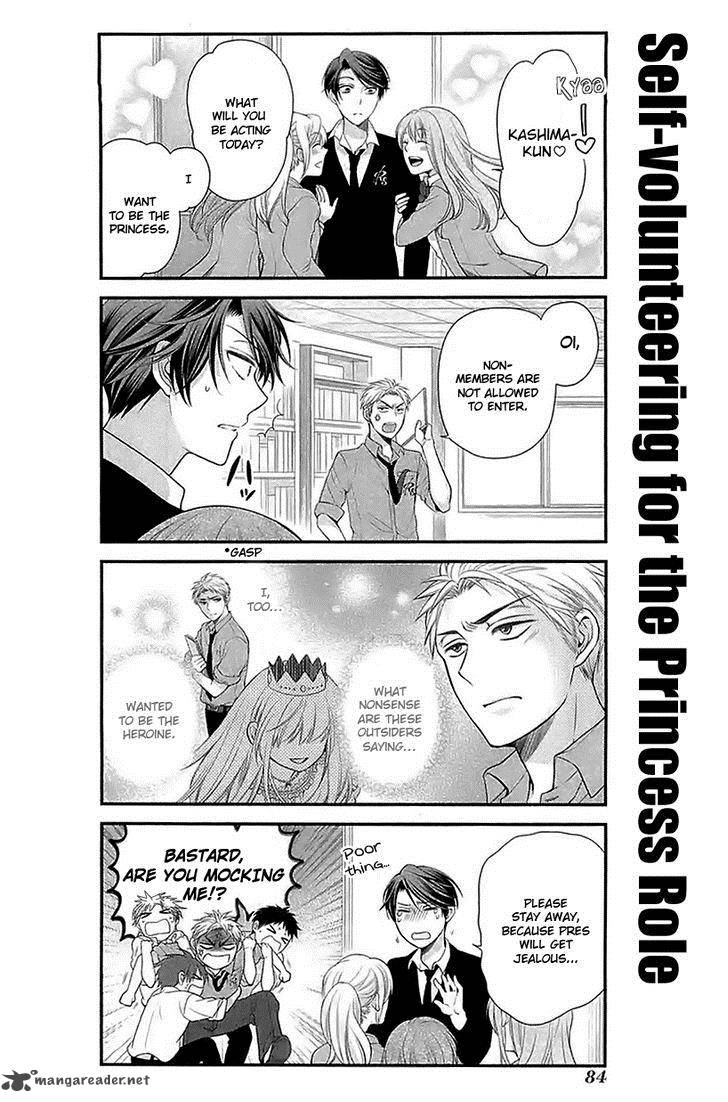 Gekkan Shoujo Nozaki Kun Chapter 16 Page 7