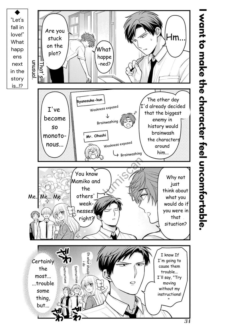 Gekkan Shoujo Nozaki Kun Chapter 161 Page 3
