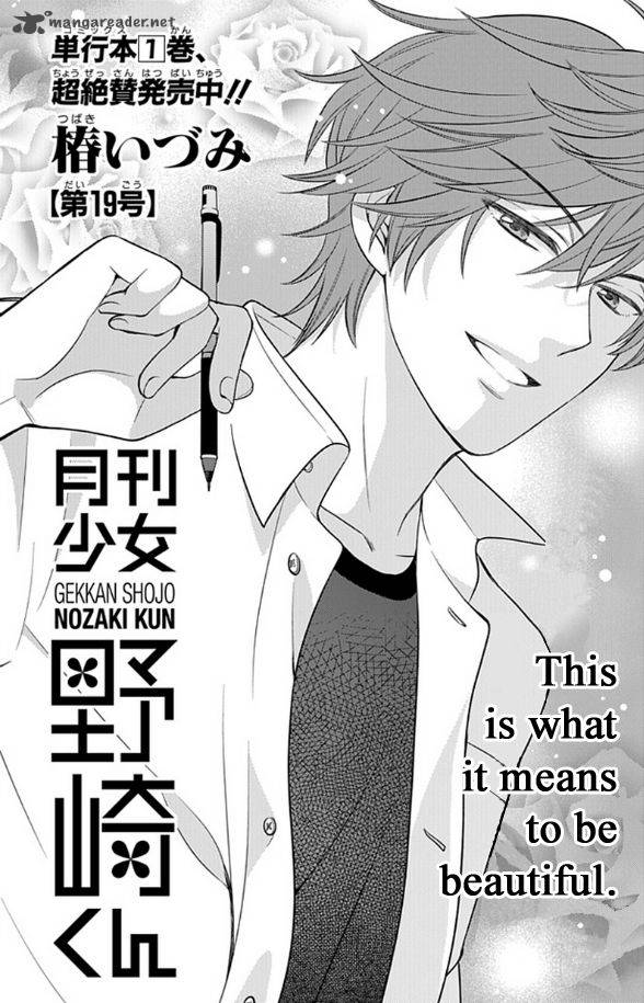 Gekkan Shoujo Nozaki Kun Chapter 19 Page 1