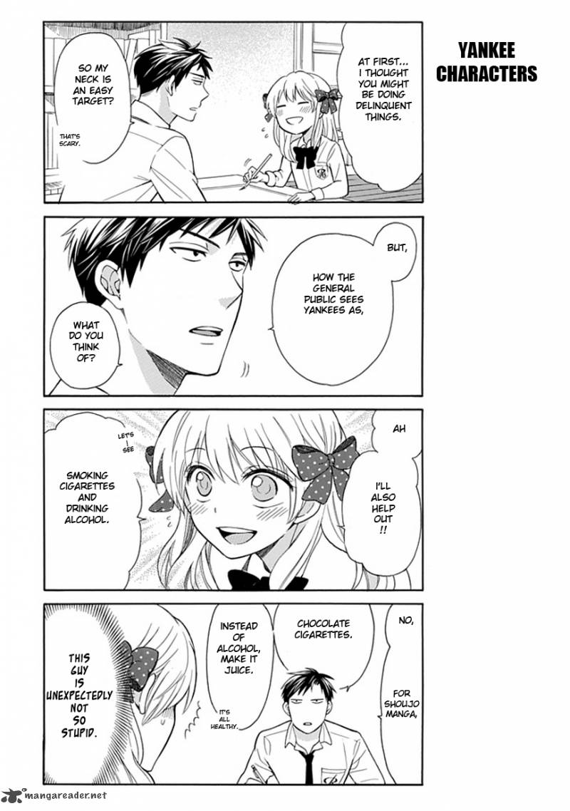 Gekkan Shoujo Nozaki Kun Chapter 2 Page 4