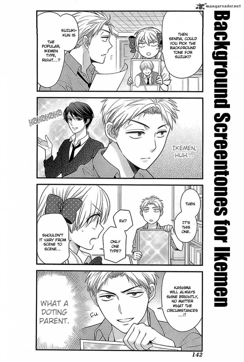 Gekkan Shoujo Nozaki Kun Chapter 20 Page 12