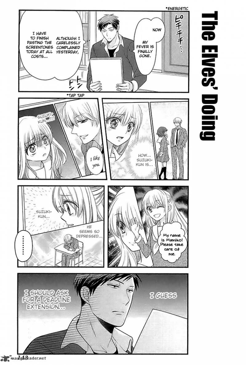 Gekkan Shoujo Nozaki Kun Chapter 20 Page 13