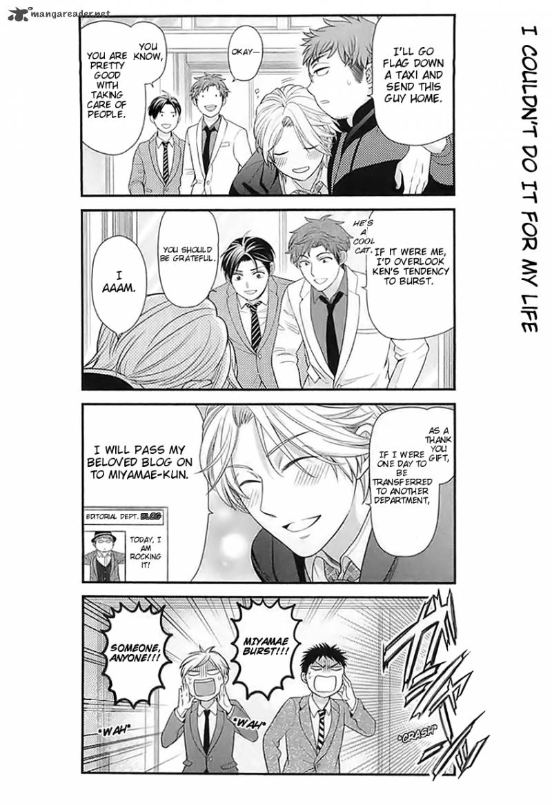 Gekkan Shoujo Nozaki Kun Chapter 21 Page 12