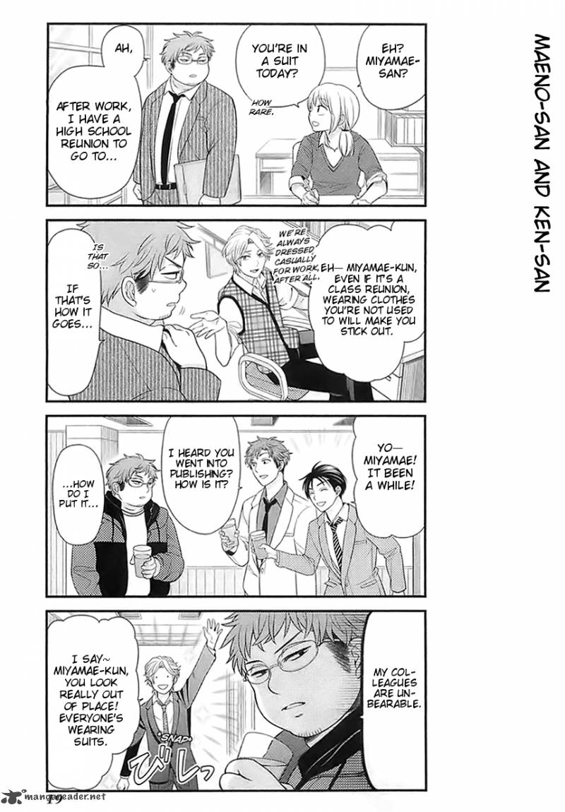 Gekkan Shoujo Nozaki Kun Chapter 21 Page 3