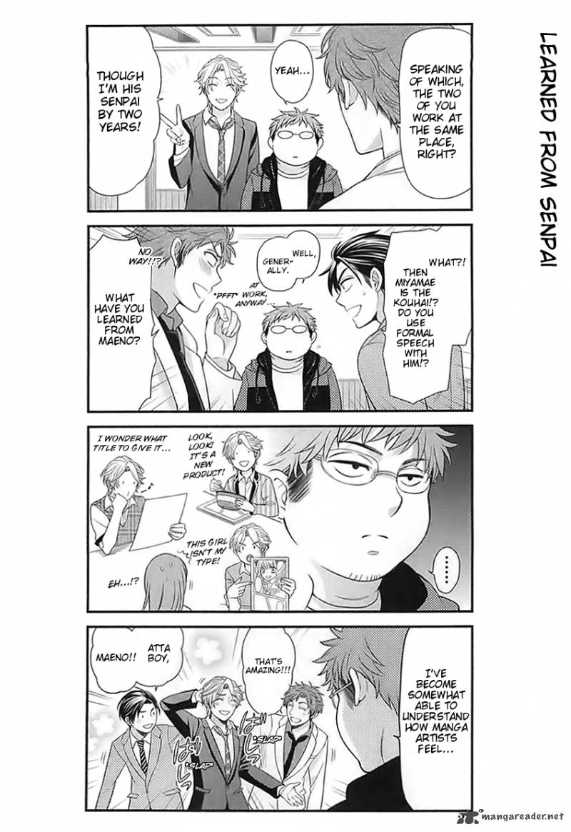 Gekkan Shoujo Nozaki Kun Chapter 21 Page 4