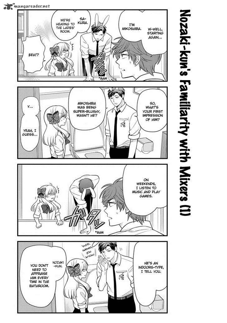 Gekkan Shoujo Nozaki Kun Chapter 22 Page 7