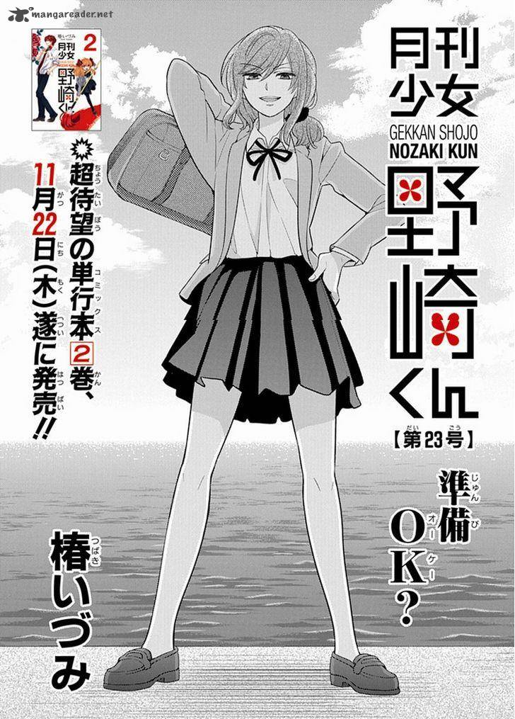 Gekkan Shoujo Nozaki Kun Chapter 23 Page 1