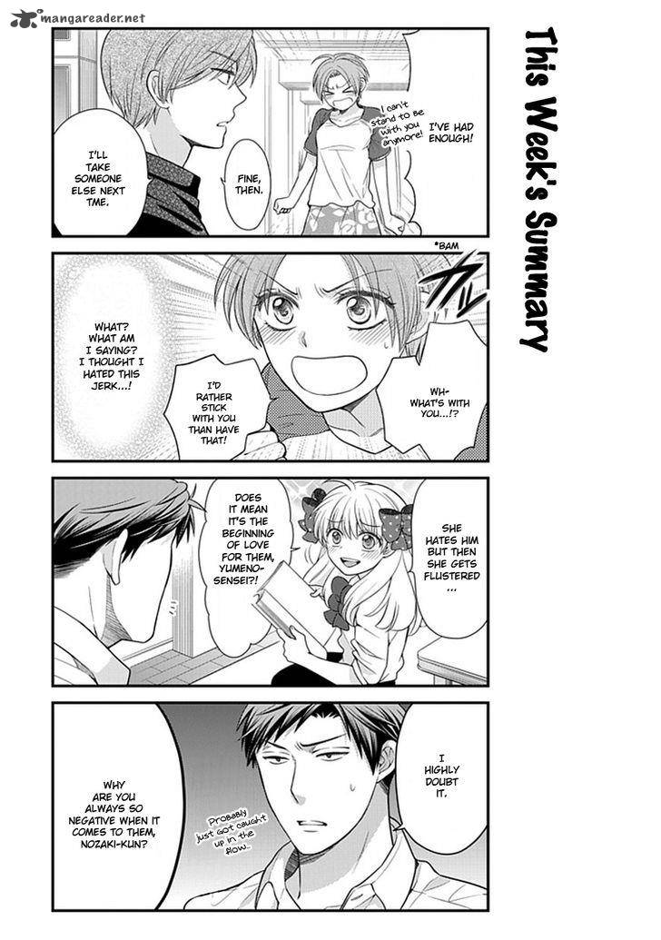 Gekkan Shoujo Nozaki Kun Chapter 23 Page 13