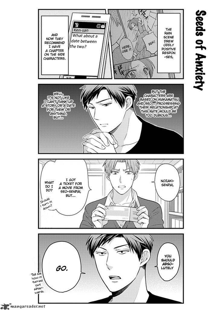 Gekkan Shoujo Nozaki Kun Chapter 23 Page 2