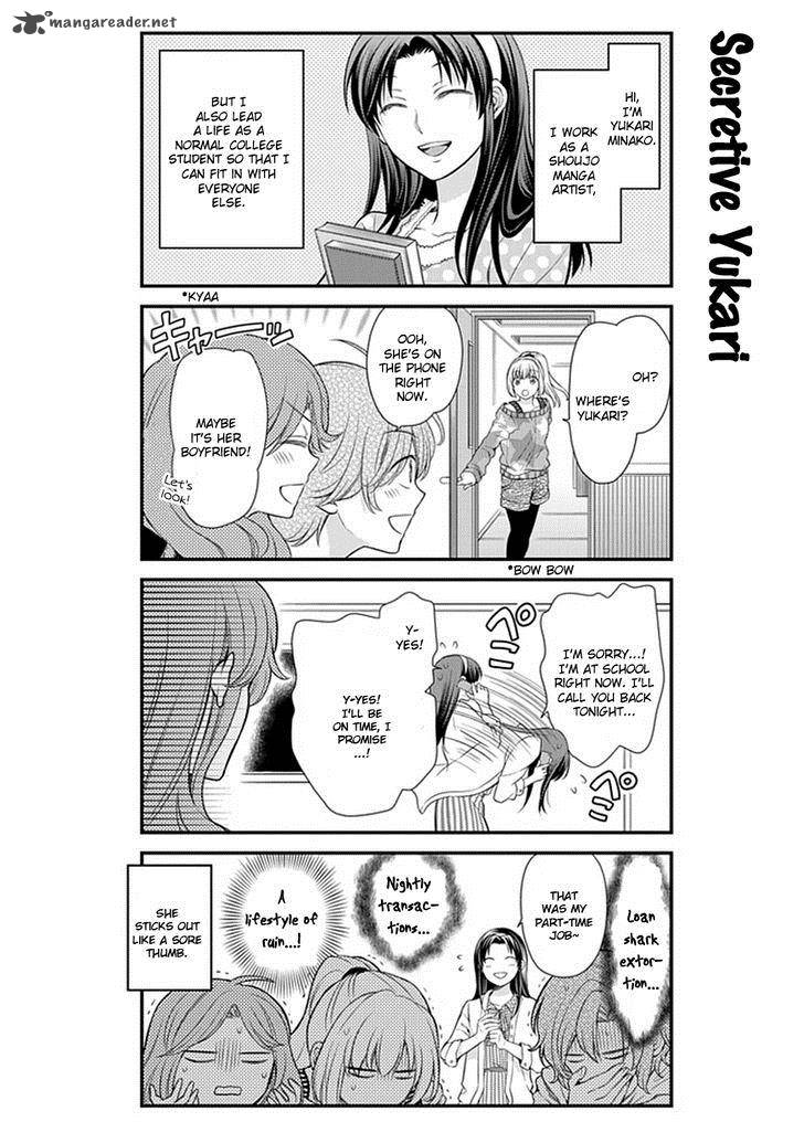 Gekkan Shoujo Nozaki Kun Chapter 26 Page 2