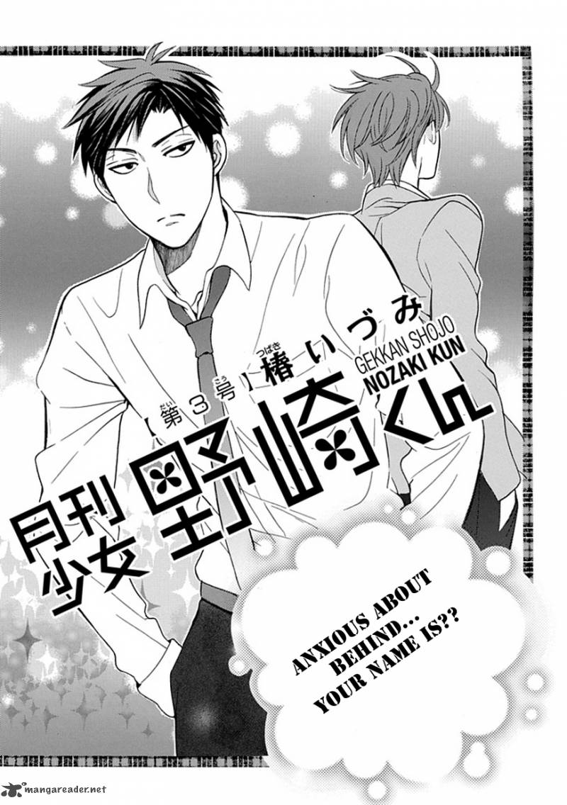 Gekkan Shoujo Nozaki Kun Chapter 3 Page 2