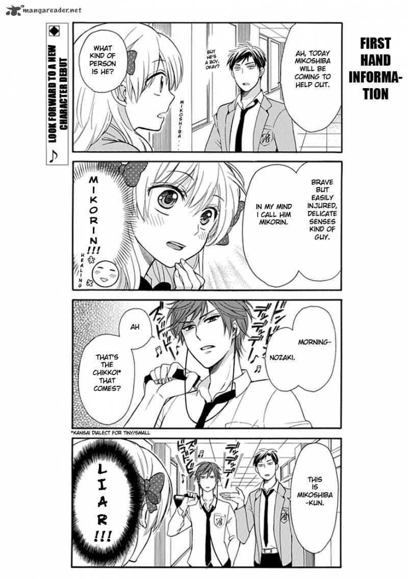 Gekkan Shoujo Nozaki Kun Chapter 3 Page 3