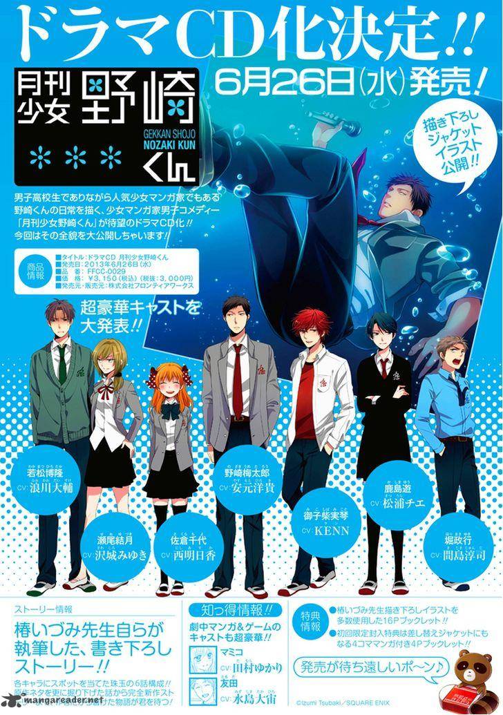 Gekkan Shoujo Nozaki Kun Chapter 32 Page 1