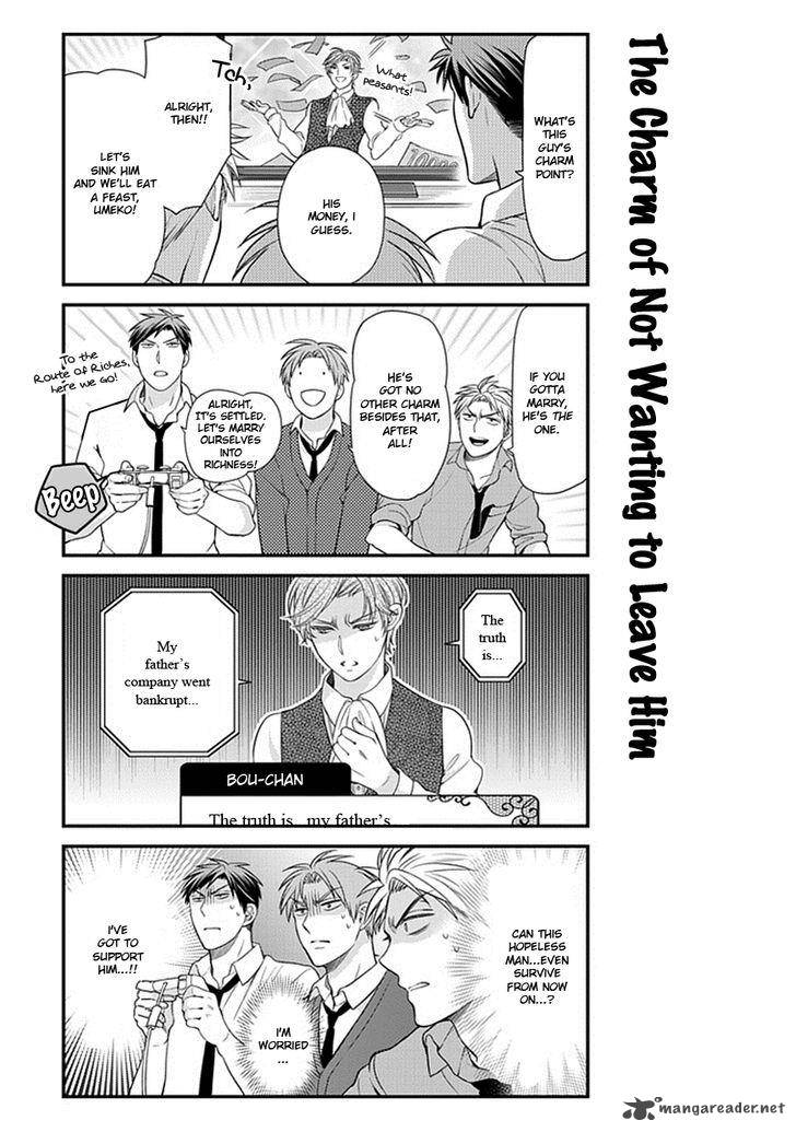 Gekkan Shoujo Nozaki Kun Chapter 32 Page 10