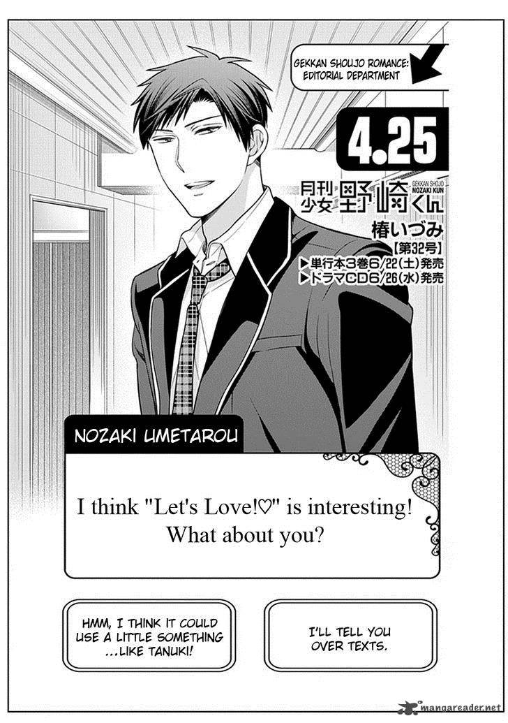 Gekkan Shoujo Nozaki Kun Chapter 32 Page 2