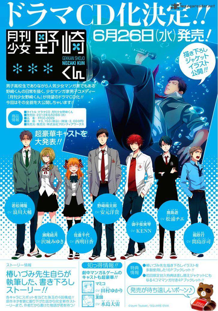 Gekkan Shoujo Nozaki Kun Chapter 34 Page 1