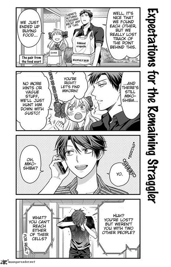 Gekkan Shoujo Nozaki Kun Chapter 35 Page 10