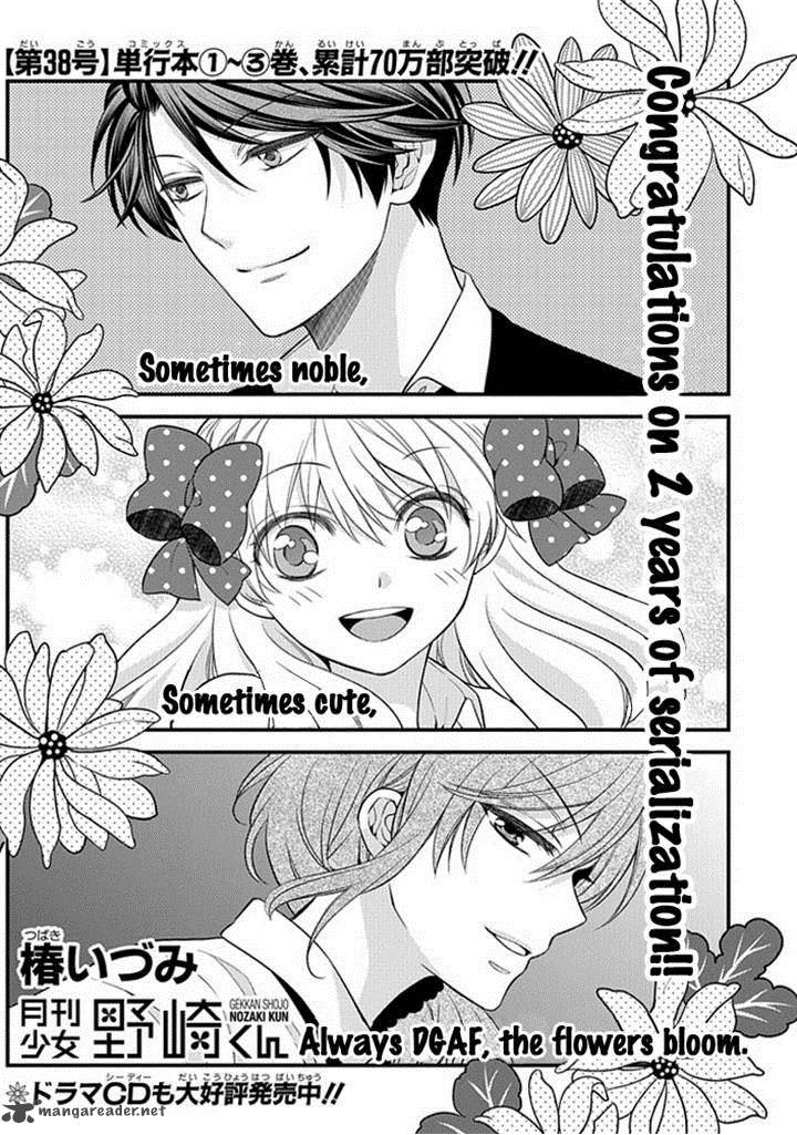 Gekkan Shoujo Nozaki Kun Chapter 38 Page 1