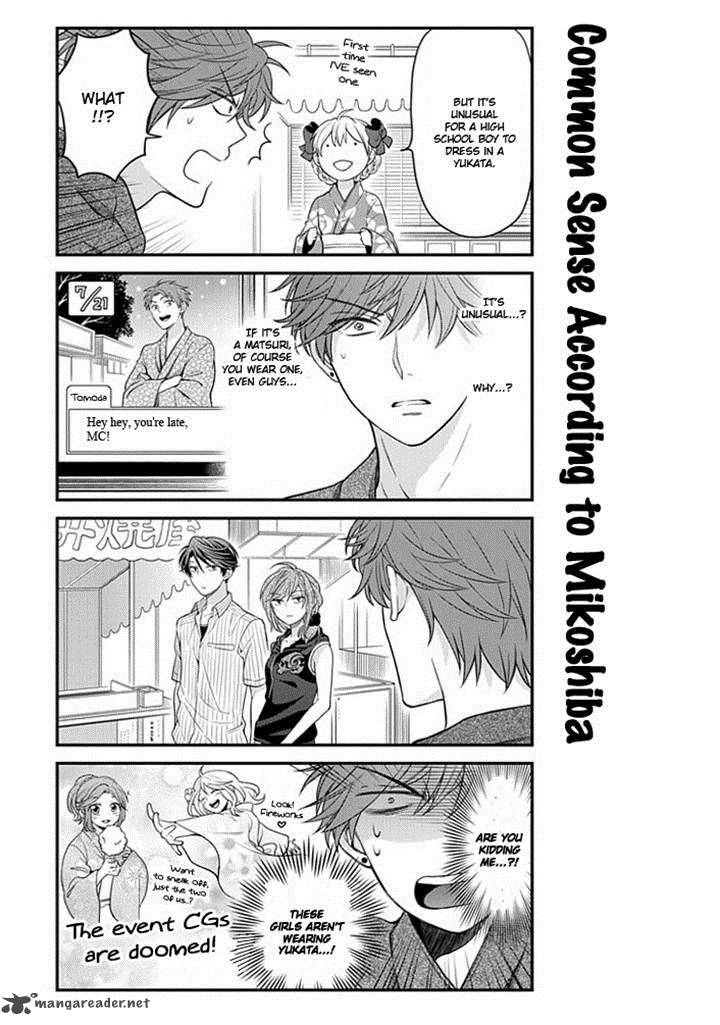 Gekkan Shoujo Nozaki Kun Chapter 38 Page 5