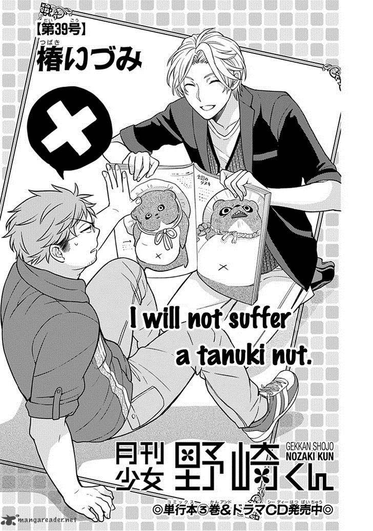 Gekkan Shoujo Nozaki Kun Chapter 39 Page 1